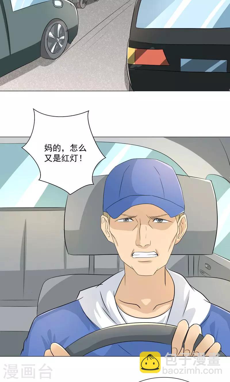 第55话 这年头天才这么不值钱？-第57话