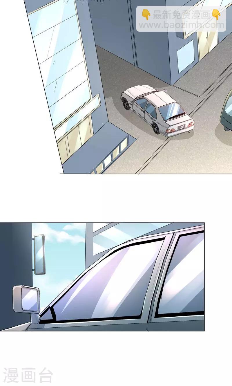 第55话 这年头天才这么不值钱？-第57话