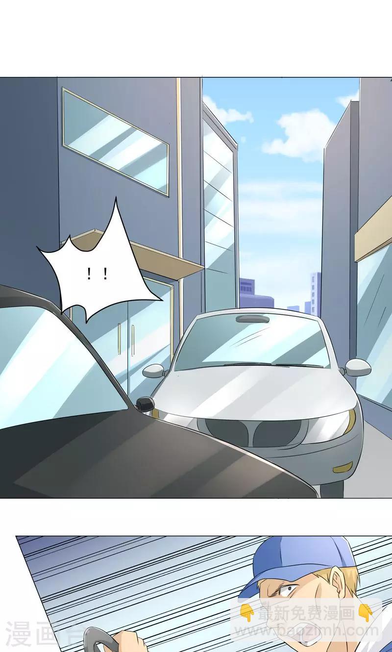 第55话 这年头天才这么不值钱？-第57话