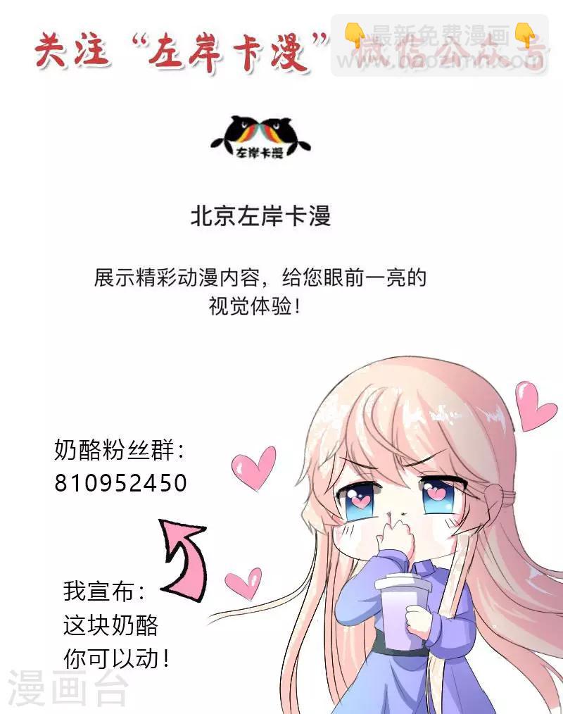 第55话 这年头天才这么不值钱？-第57话