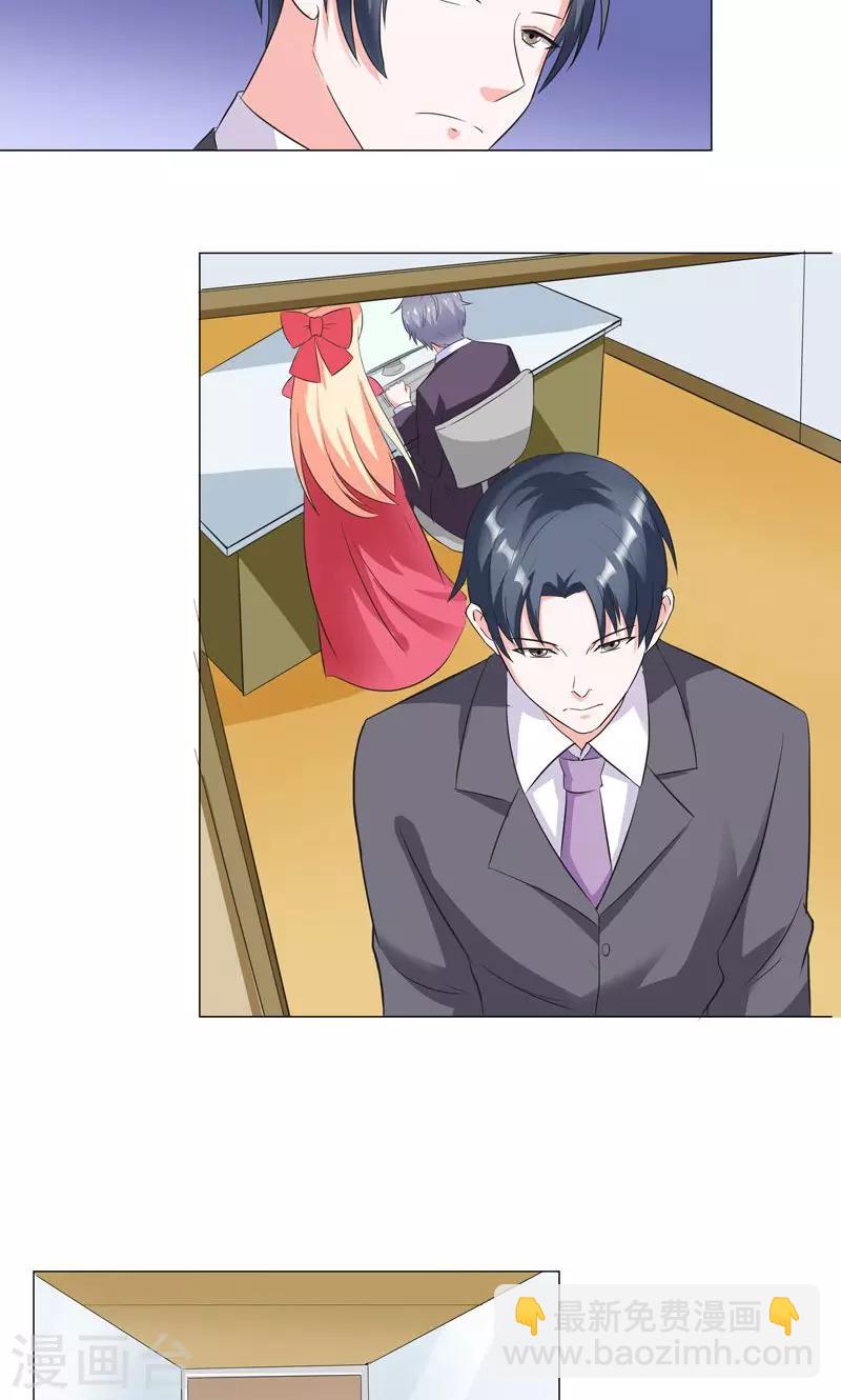 第55话 这年头天才这么不值钱？-第57话