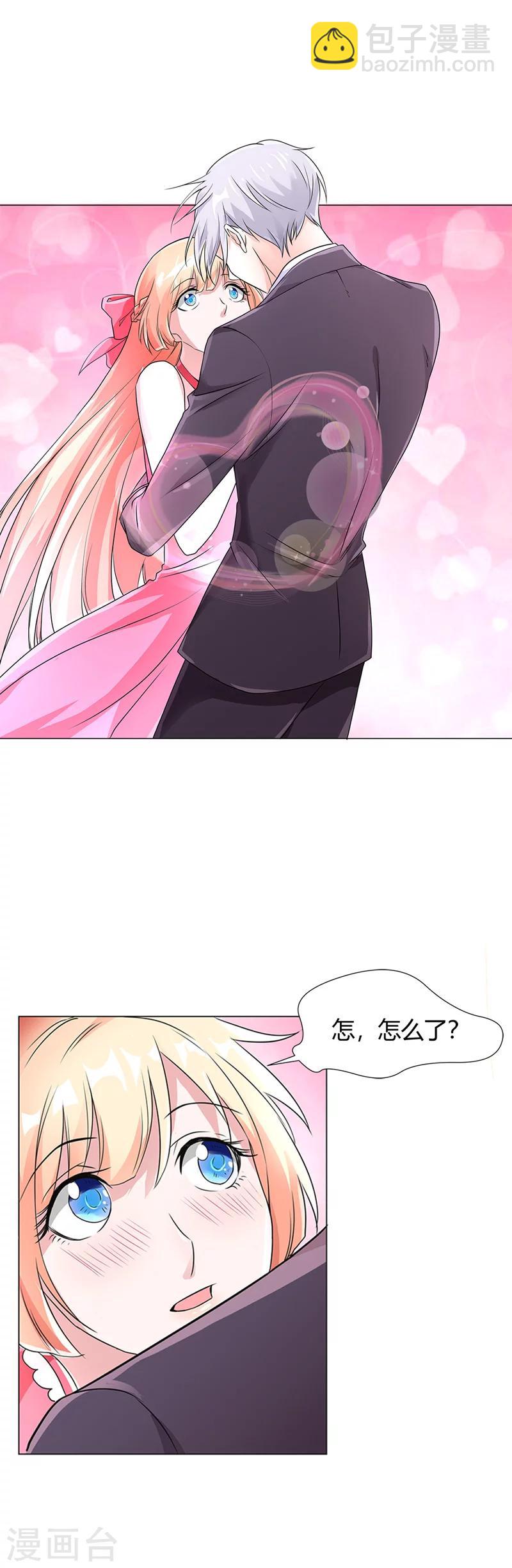 第57话 我不想被人误会-第59话