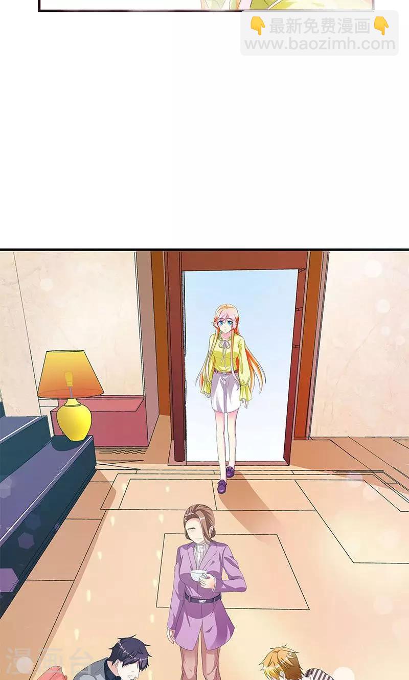 第7话 我来守护这个家-第7话