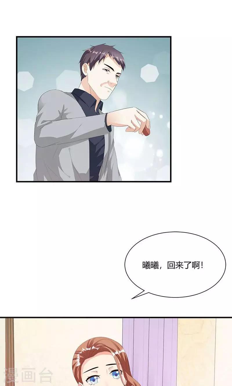 第7话 我来守护这个家-第7话