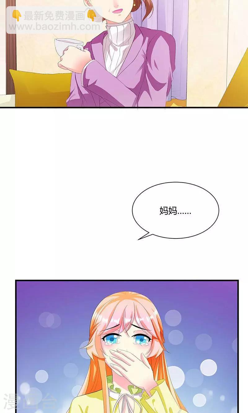 第7话 我来守护这个家-第7话