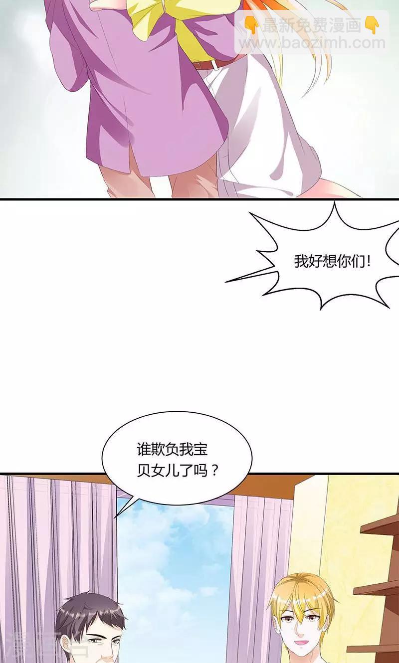 第7话 我来守护这个家-第7话