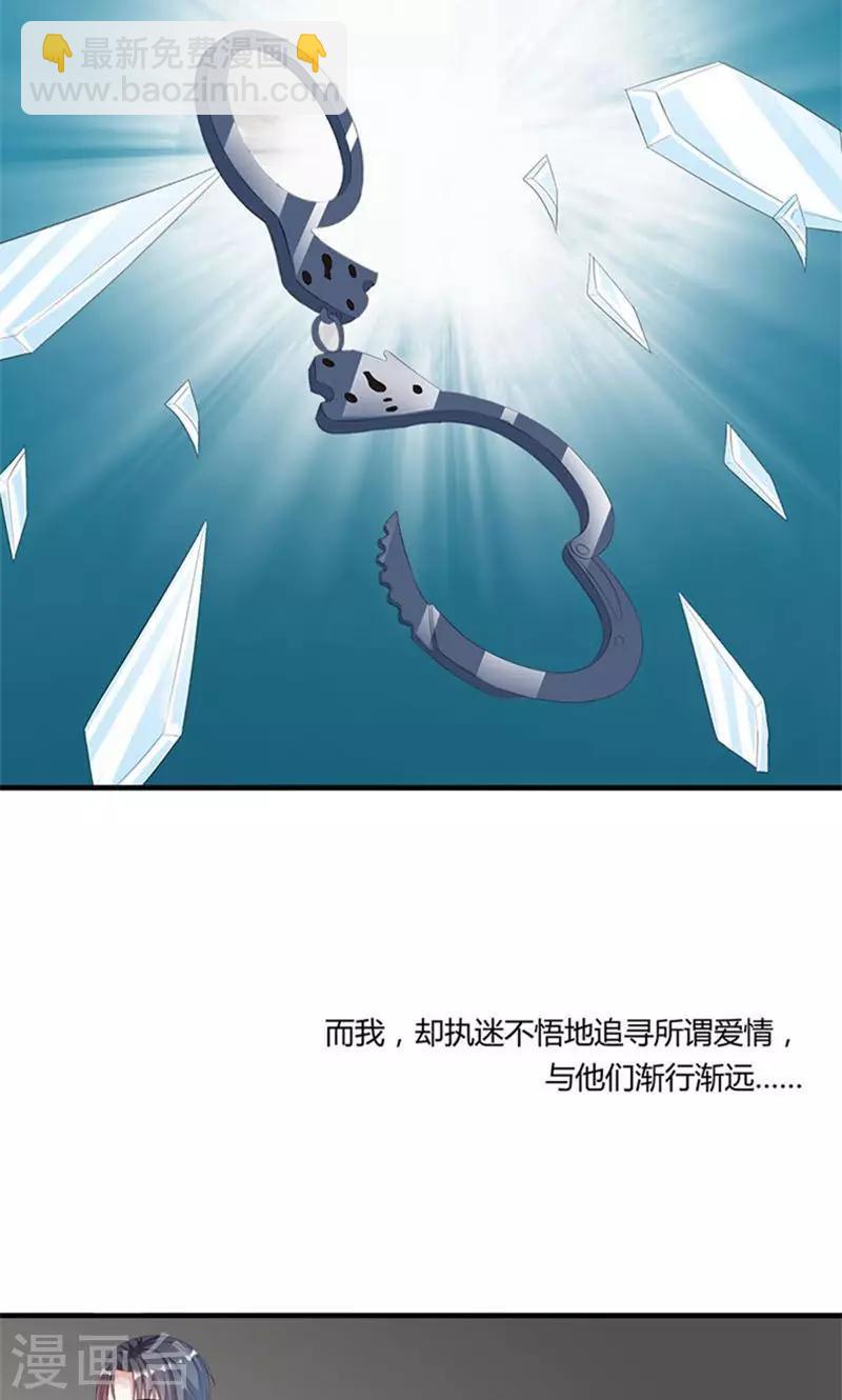 第7话 我来守护这个家-第7话