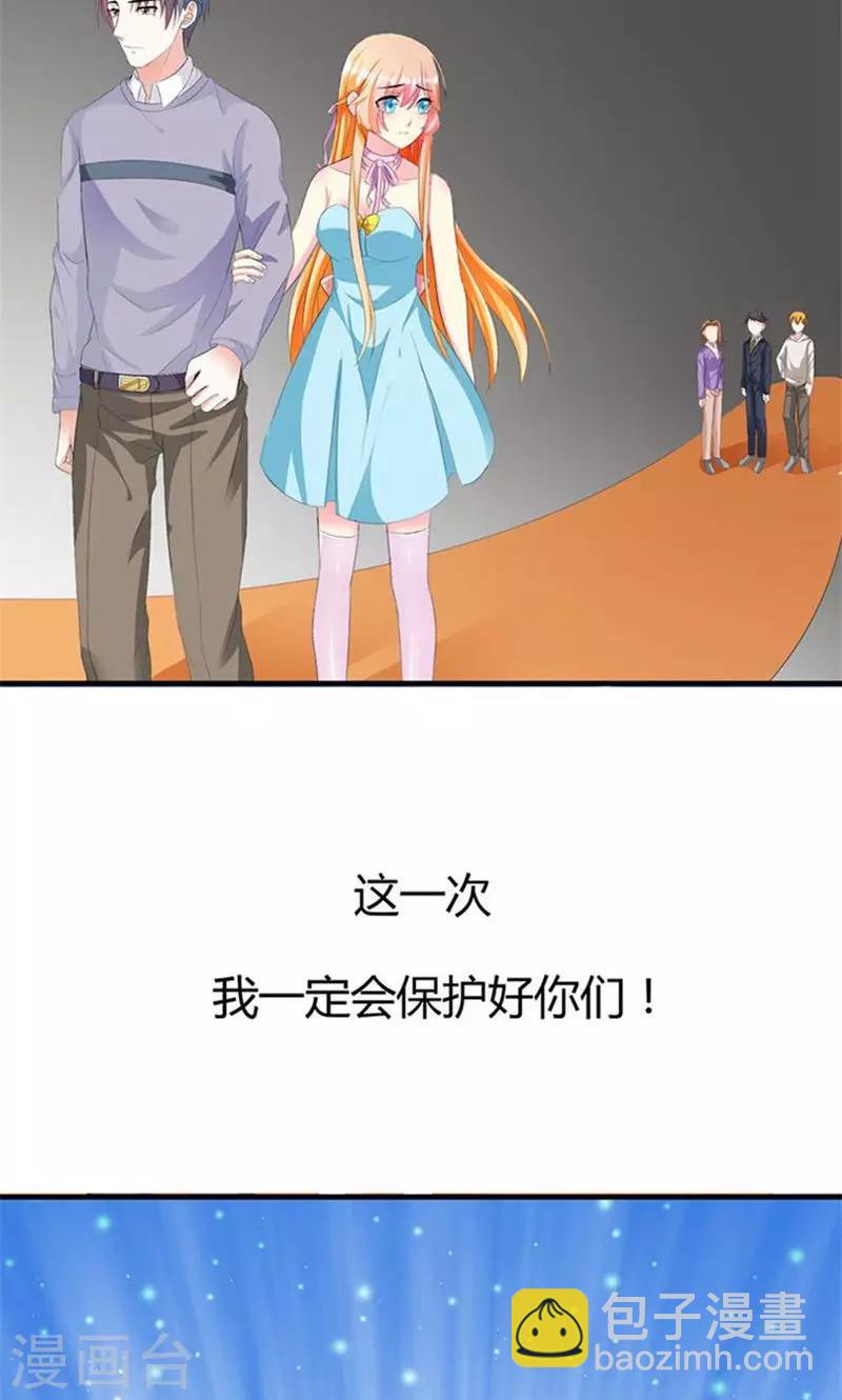 第7话 我来守护这个家-第7话