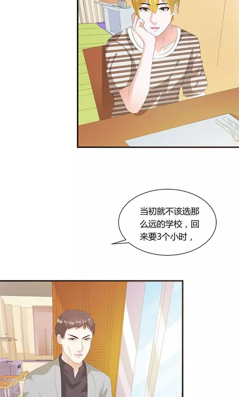 第7话 我来守护这个家-第7话