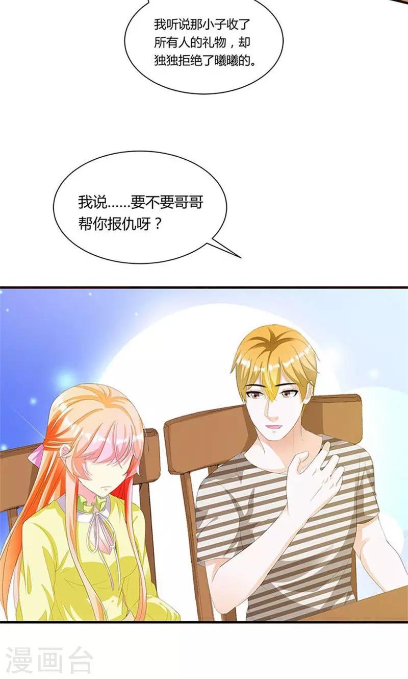 第7话 我来守护这个家-第7话