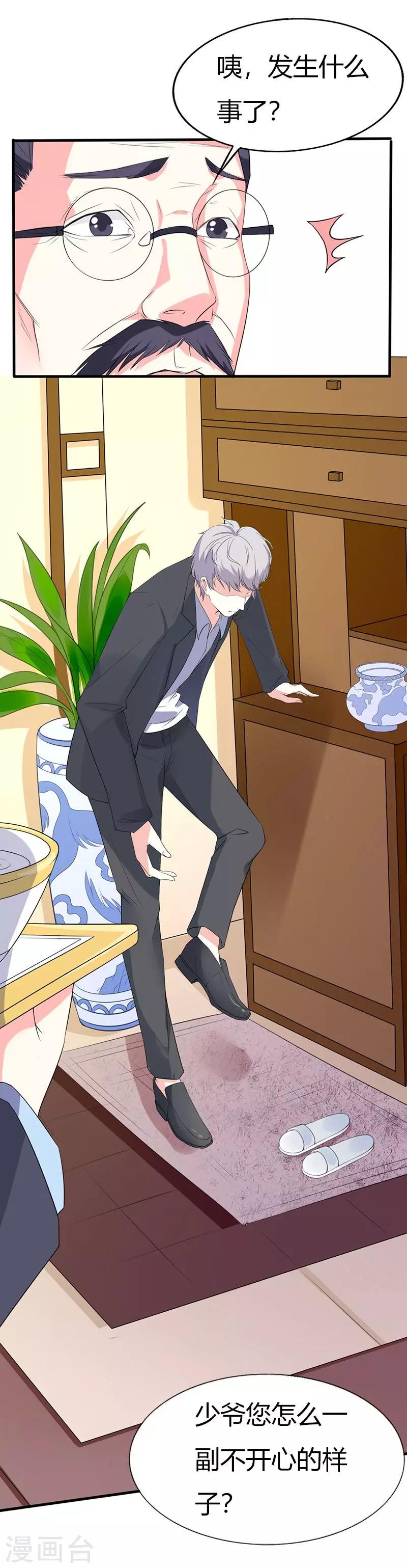 第61话 人果然是贪心的生物-第63话