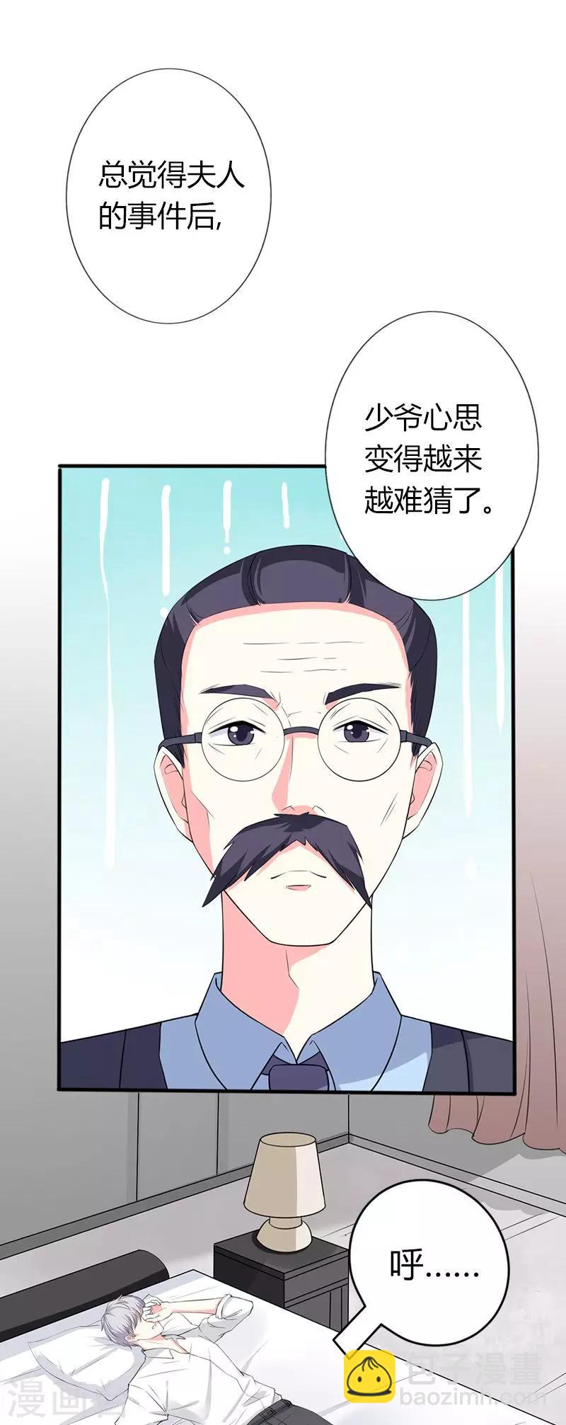 第61话 人果然是贪心的生物-第63话