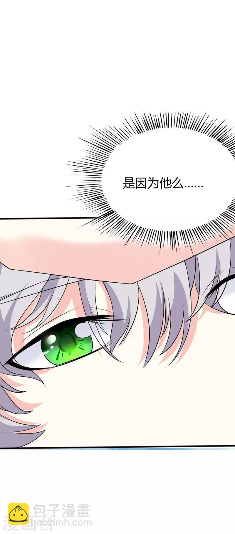 第61话 人果然是贪心的生物-第63话