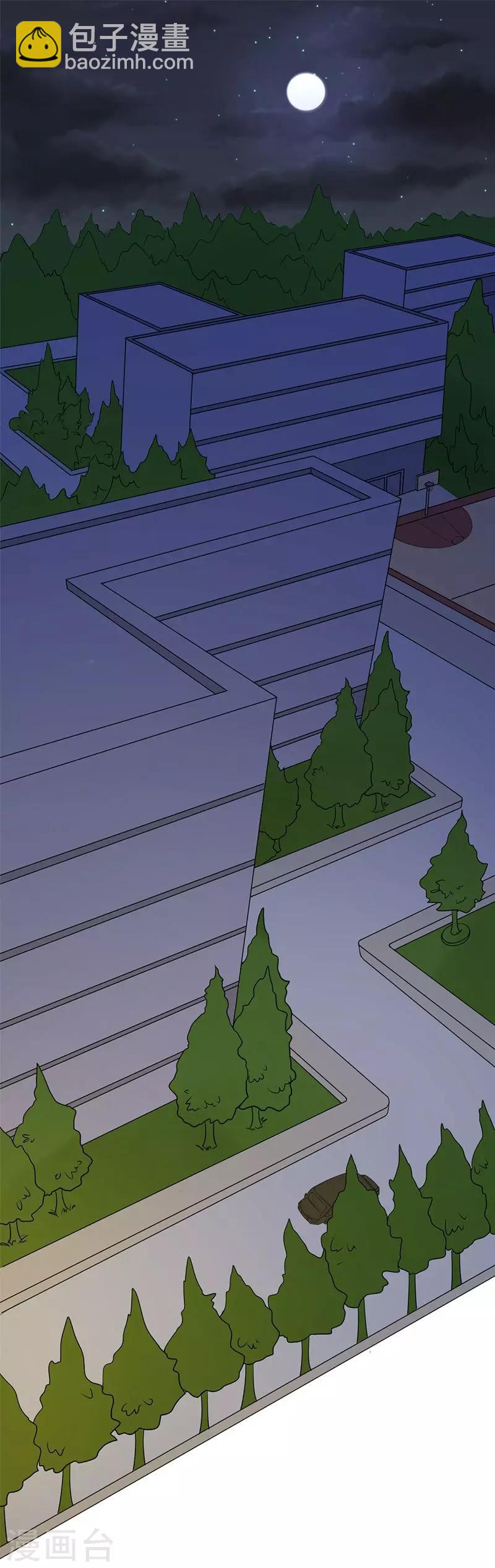 第61话 人果然是贪心的生物-第63话