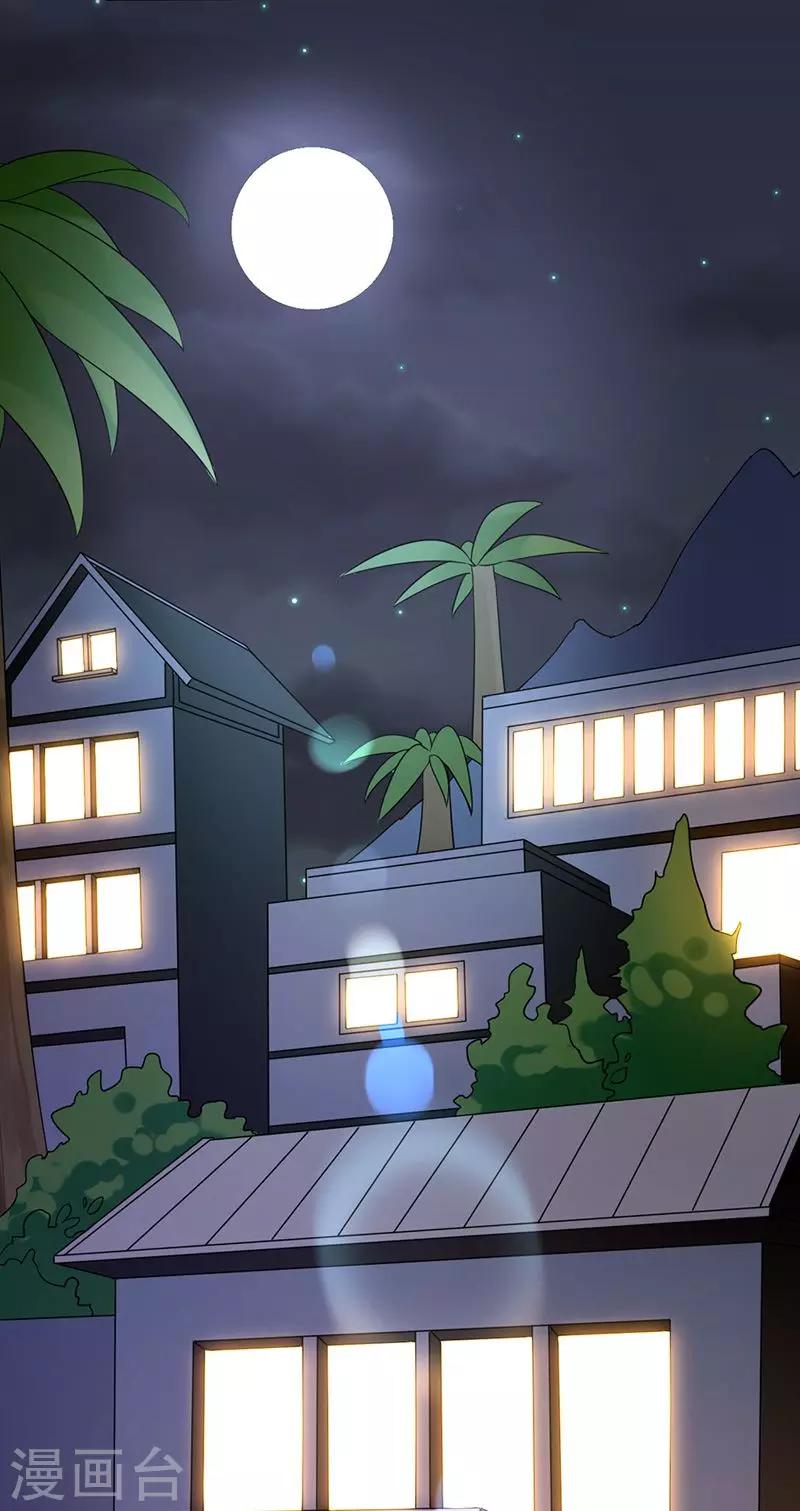 第61话 人果然是贪心的生物-第63话