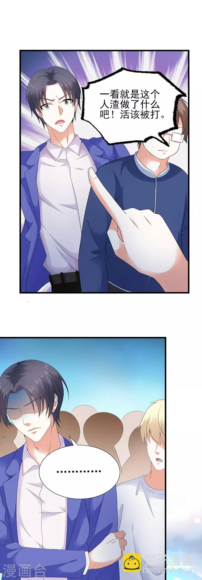 第63话 只要是你说的我都相信-第65话