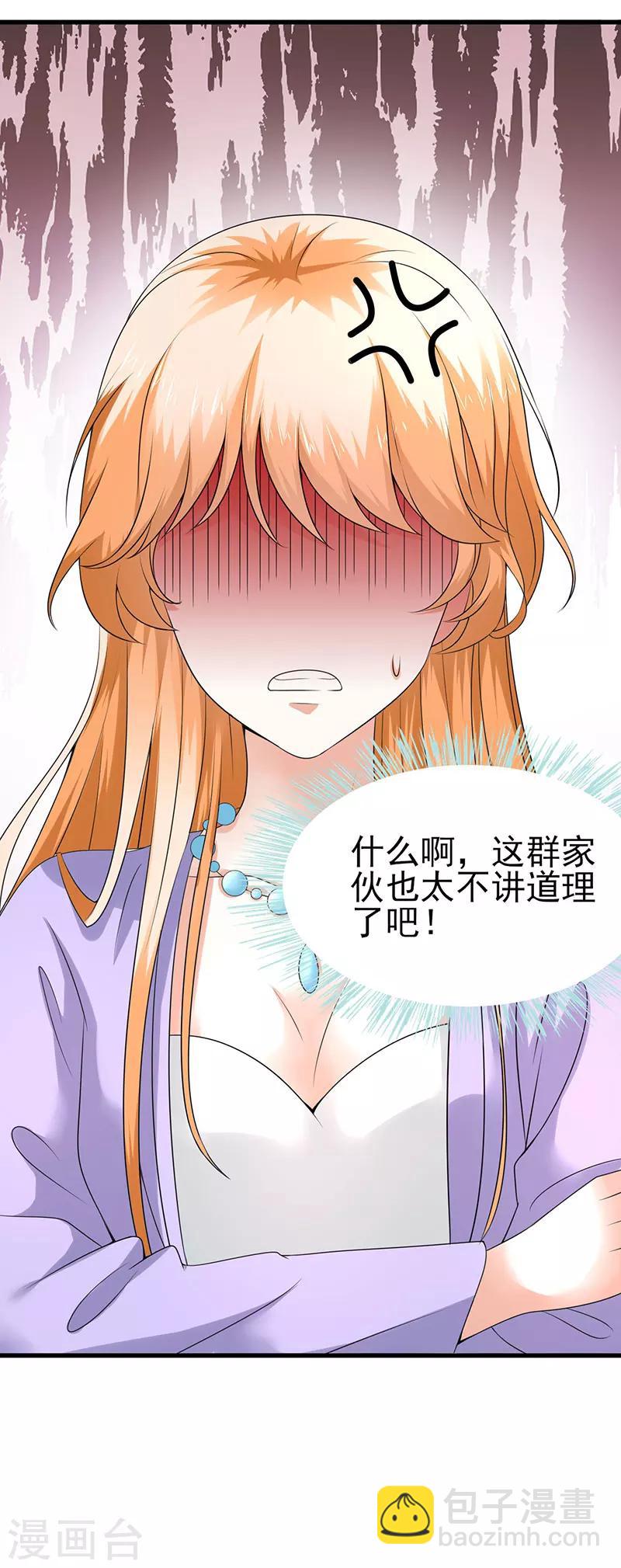 第63话 只要是你说的我都相信-第65话