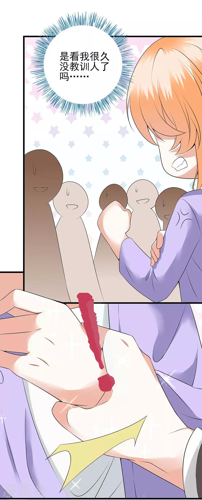 第63话 只要是你说的我都相信-第65话