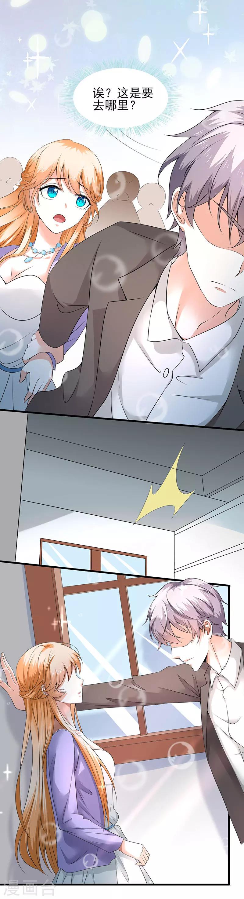 第63话 只要是你说的我都相信-第65话