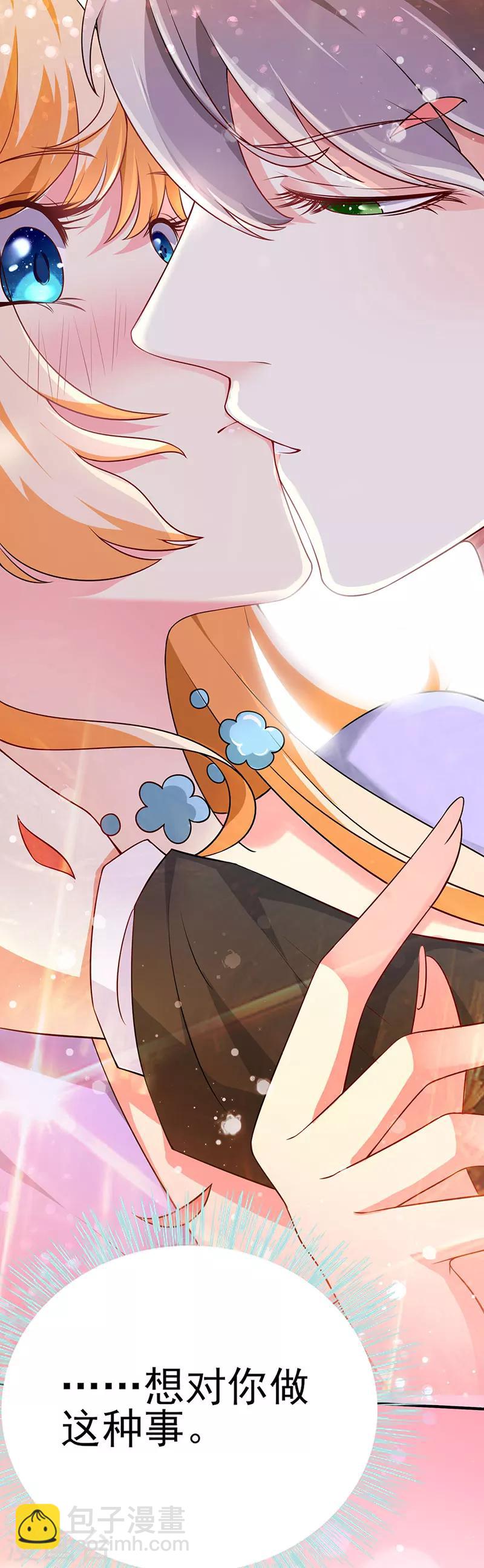 第63话 只要是你说的我都相信-第65话