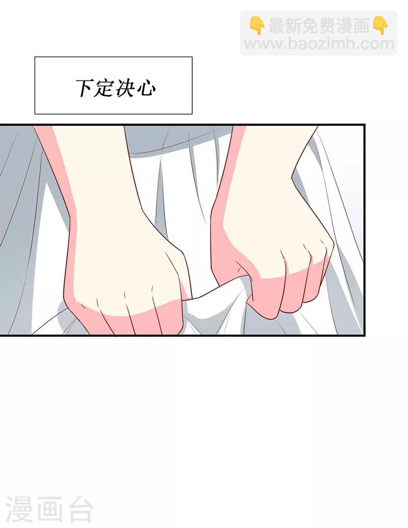 第65话 我不需要朋友-第67话