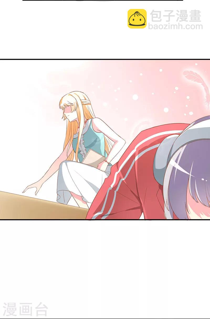 第65话 我不需要朋友-第67话