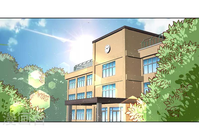 第67话 我来保护你！-第69话