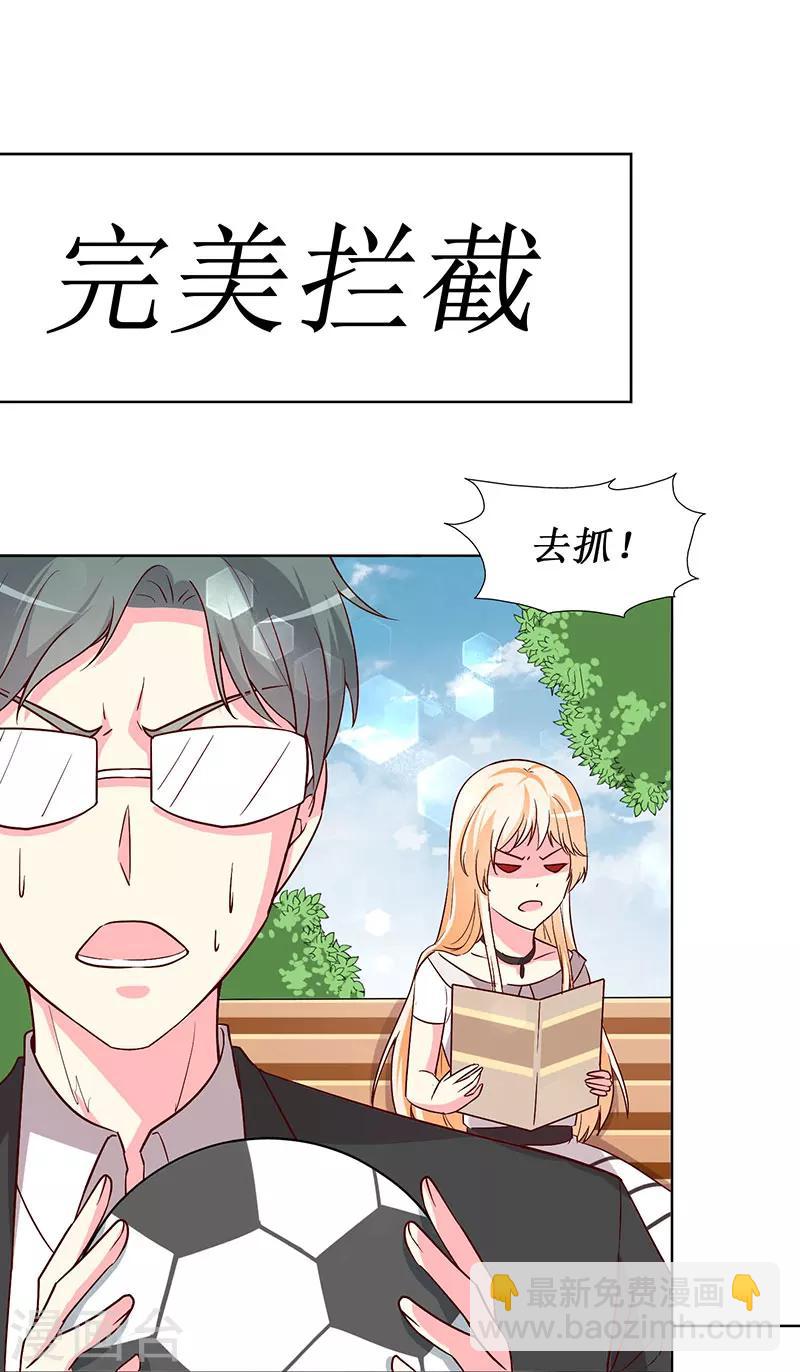 第67话 我来保护你！-第69话