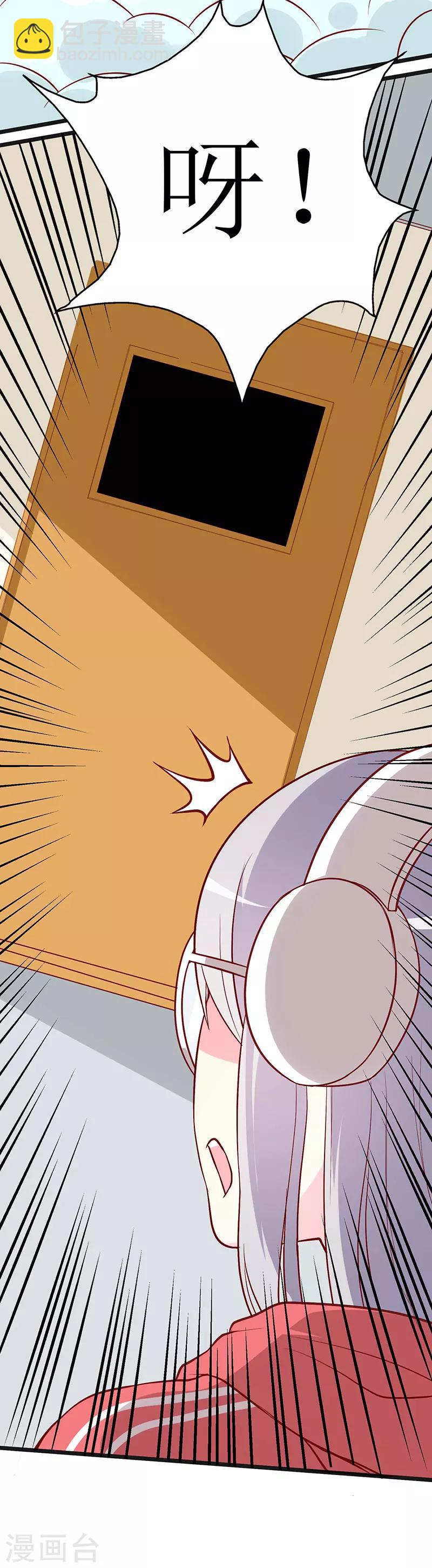 第71话 谢谢你来救我-第73话