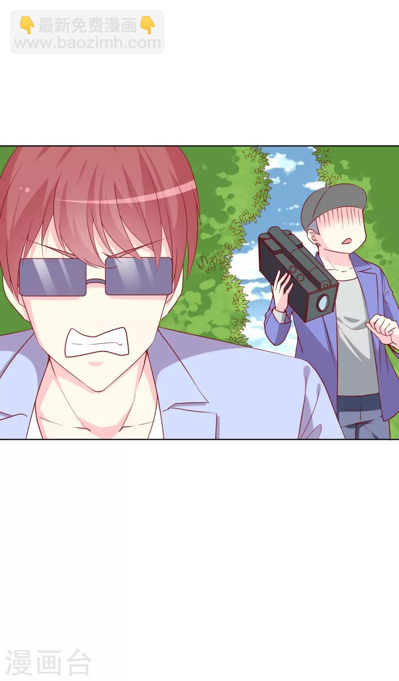 第73话 我知道幕后黑手是谁-第75话