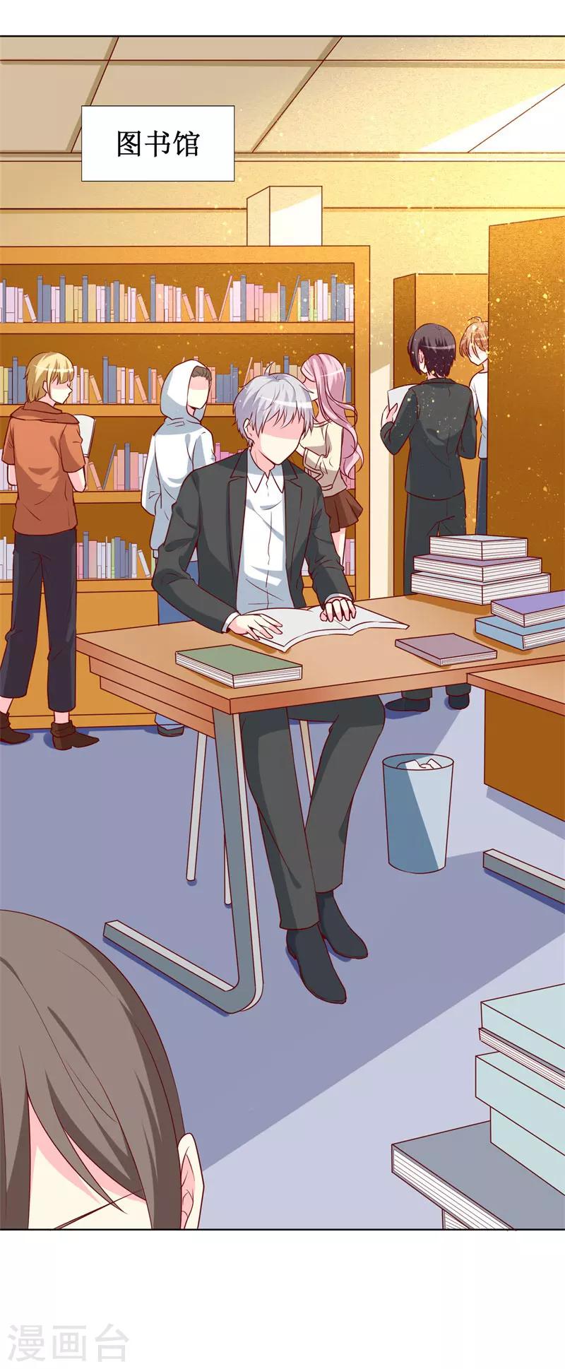 第73话 我知道幕后黑手是谁-第75话