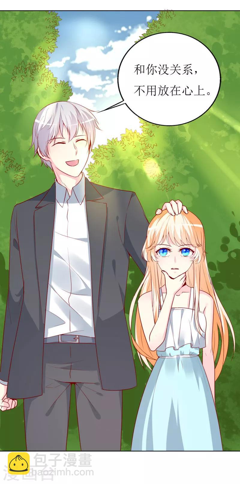 第73话 我知道幕后黑手是谁-第75话