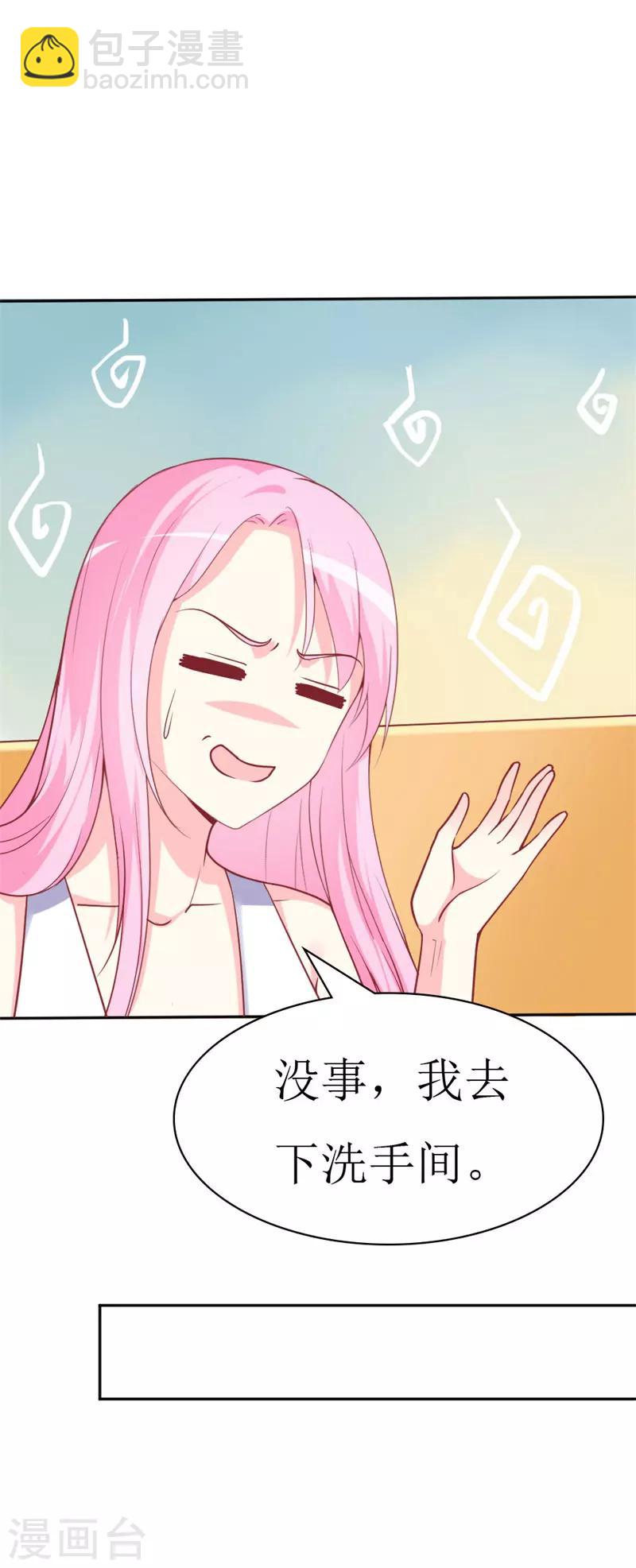 第75话 只身涉险-第77话