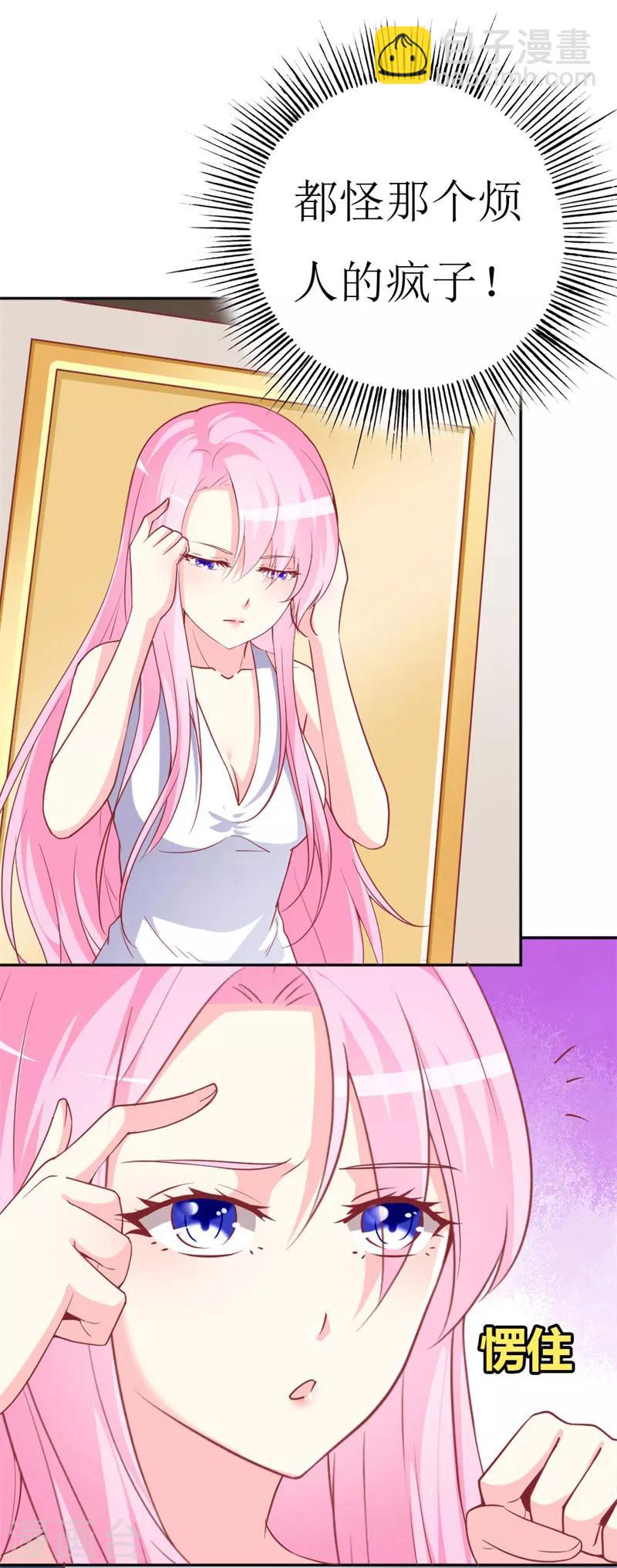 第75话 只身涉险-第77话