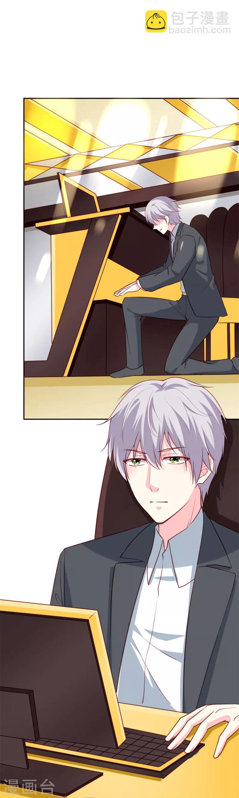 第75话 只身涉险-第77话