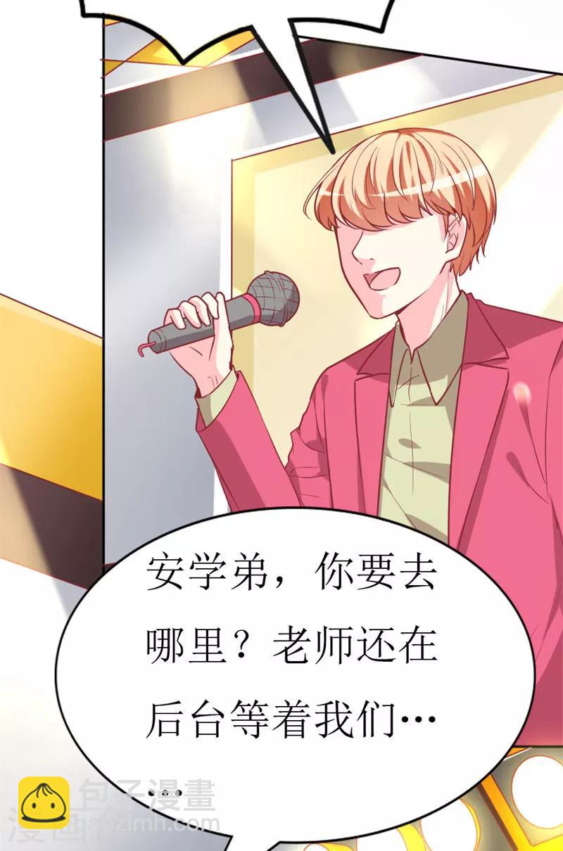 第75话 只身涉险-第77话