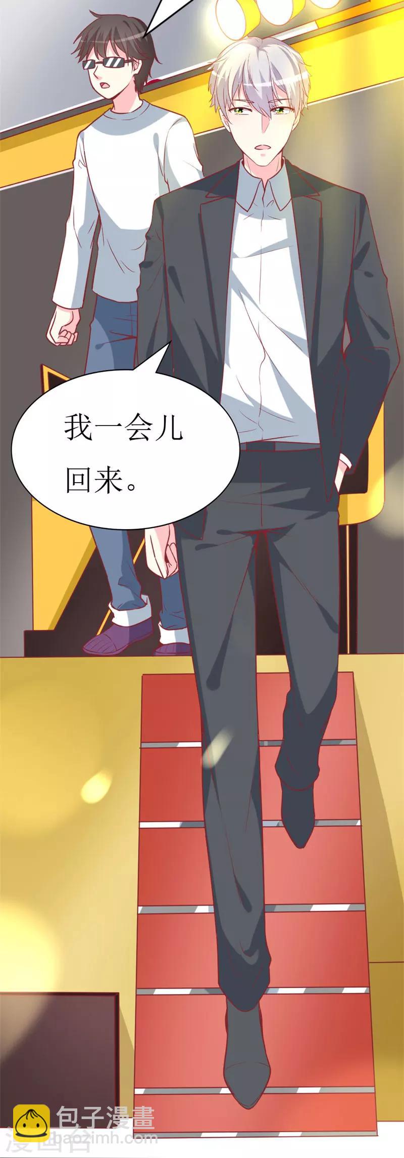 第75话 只身涉险-第77话