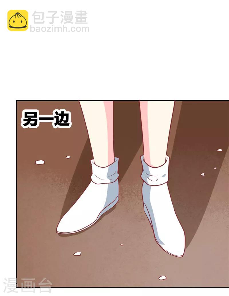 第75话 只身涉险-第77话