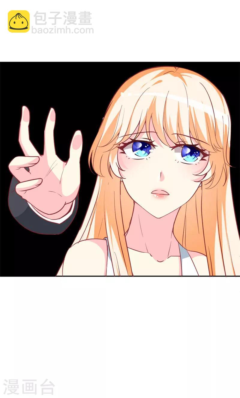 第75话 只身涉险-第77话