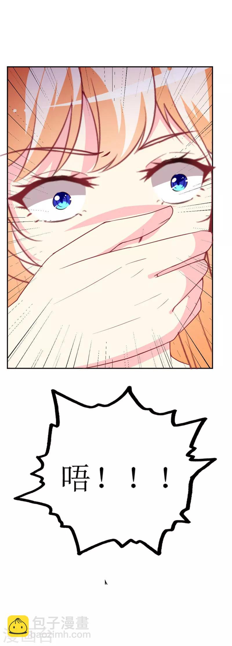 第75话 只身涉险-第77话