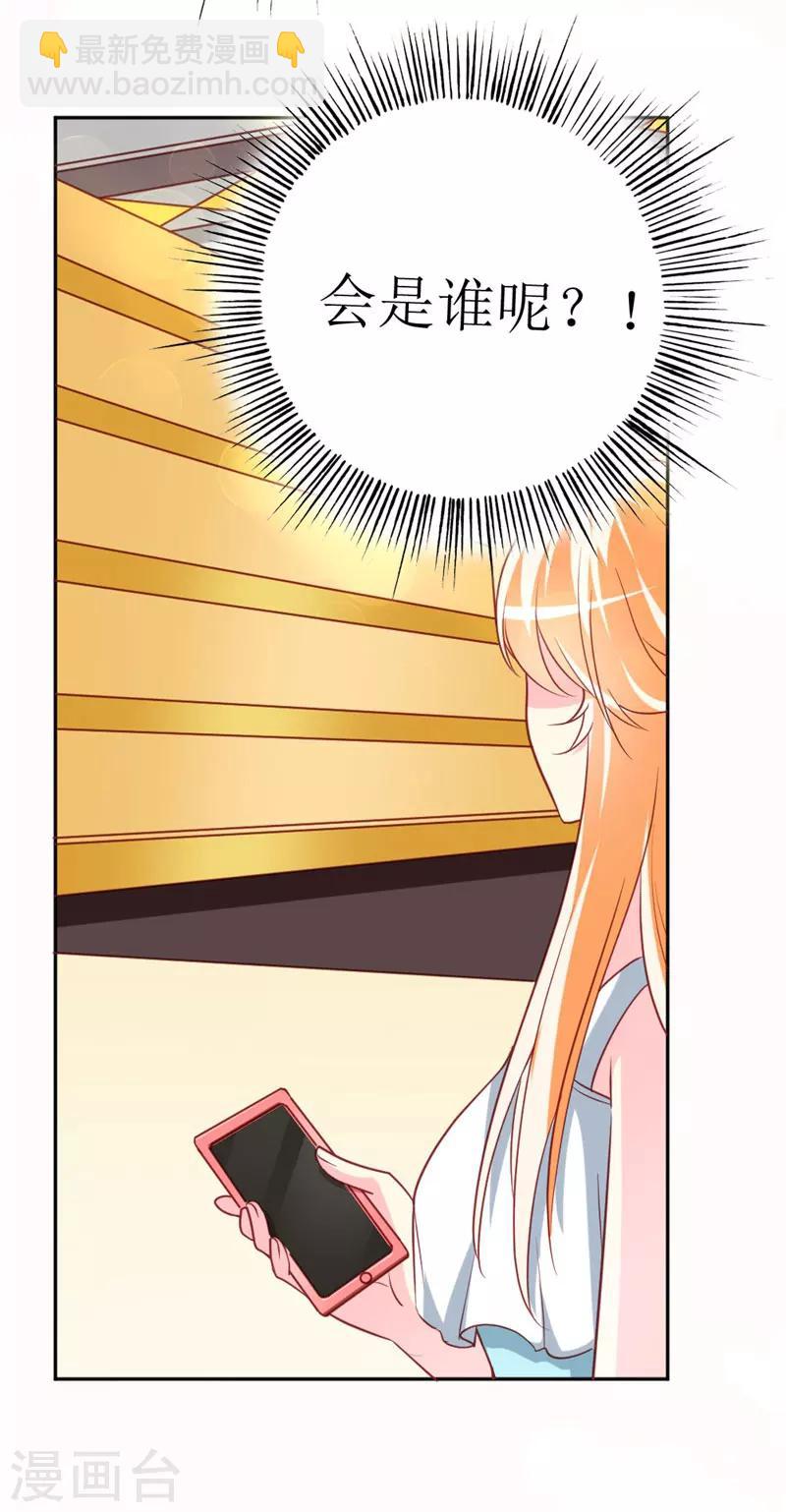 第75话 只身涉险-第77话