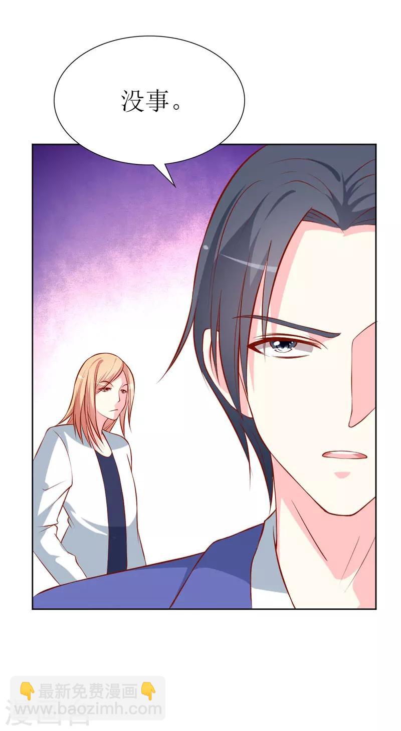 第77话 被遗忘的往事-第79话