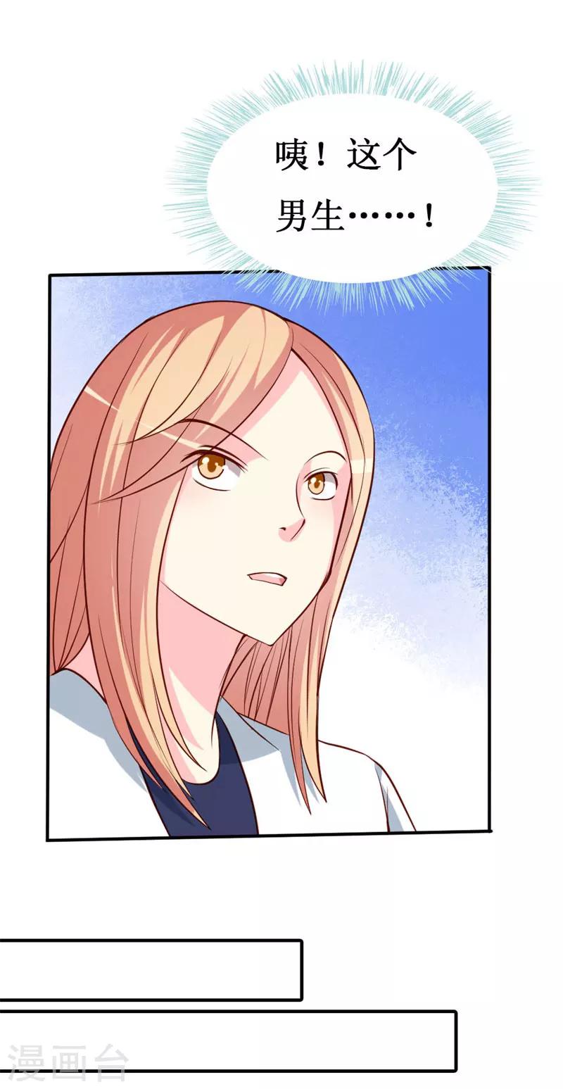 第77话 被遗忘的往事-第79话