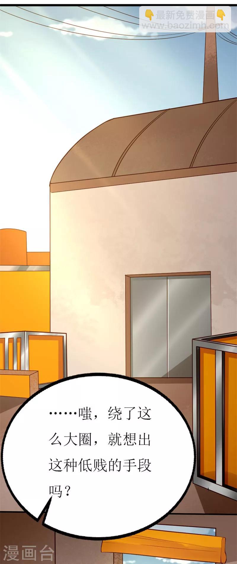 第77话 被遗忘的往事-第79话