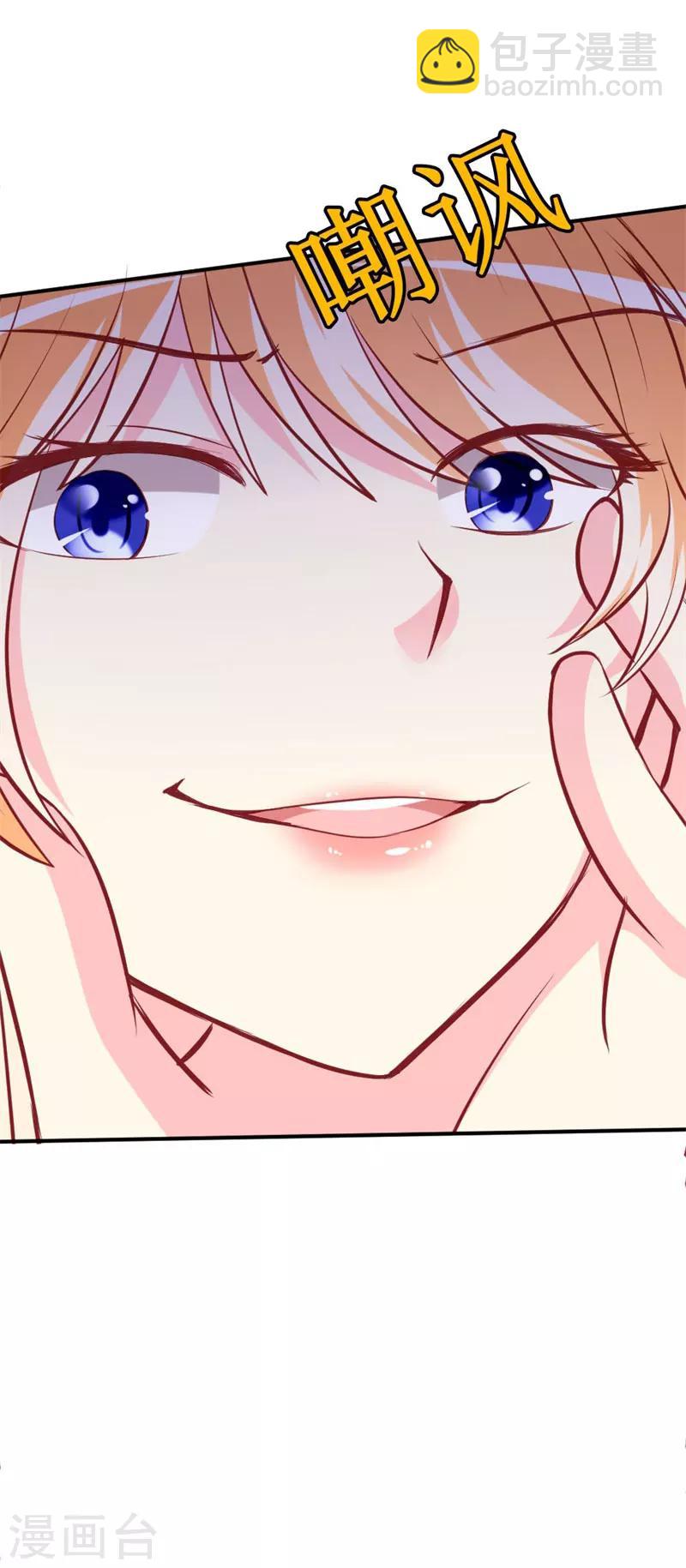 第77话 被遗忘的往事-第79话