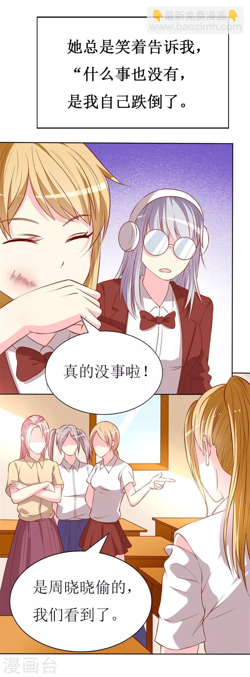 第77话 被遗忘的往事-第79话