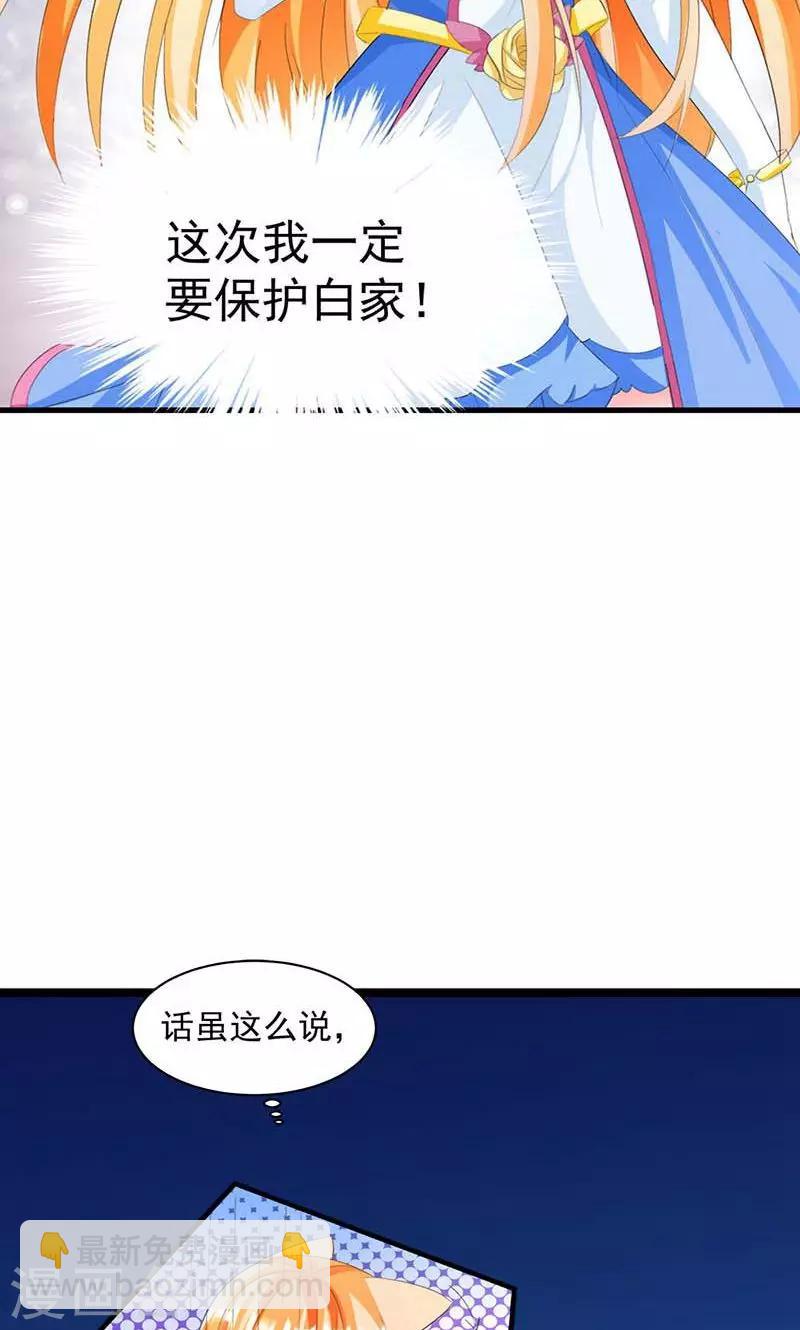 第9话 欢迎进入游戏世界-第9话