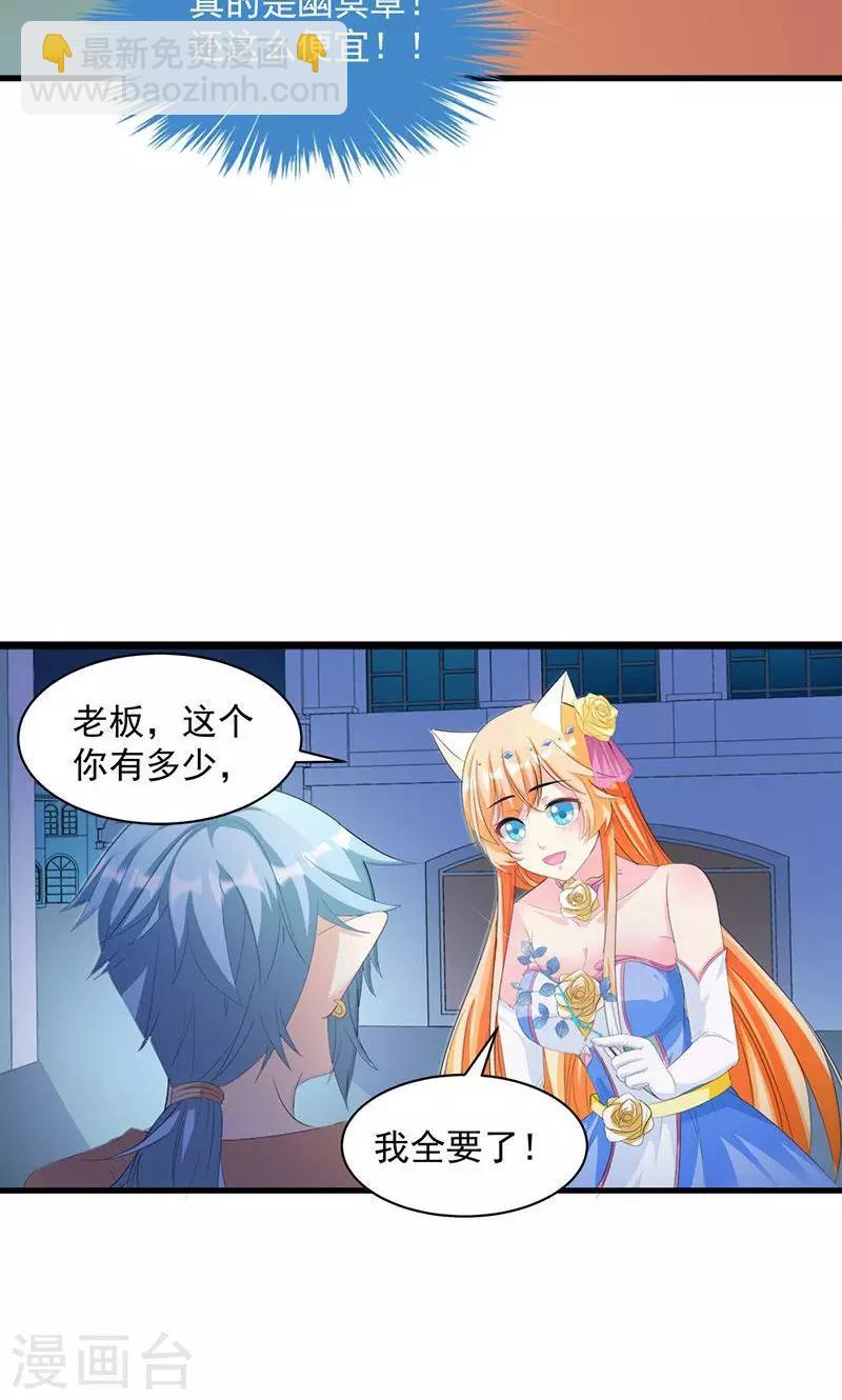 第9话 欢迎进入游戏世界-第9话