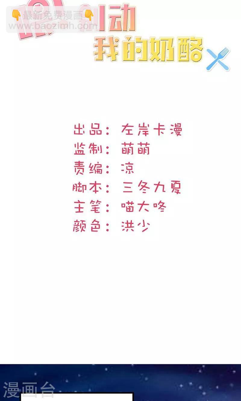 第9话 欢迎进入游戏世界-第9话