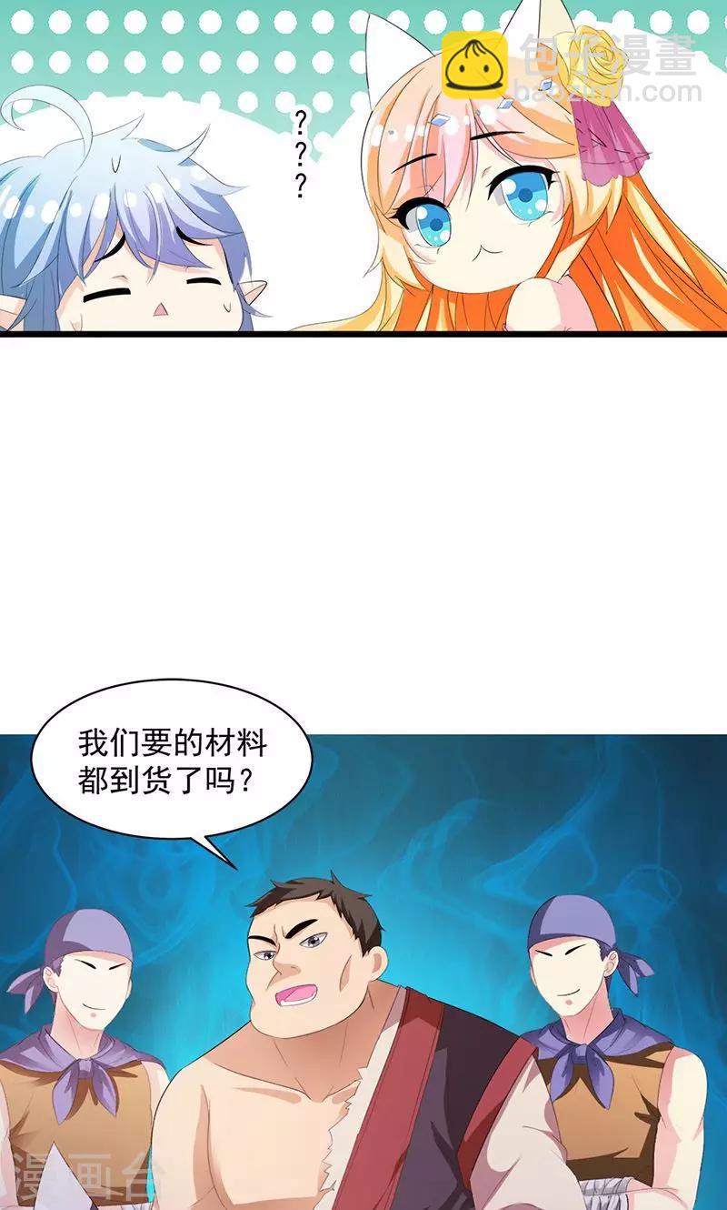 第9话 欢迎进入游戏世界-第9话